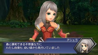 TheFFTVChannel Final Fantasy Dissidia Opera Omnia JP Lost Chapters Arciela 11 [upl. by Charil172]