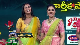 Aadivaaram with Star Maa Parivaaram  Promo  Karthika Pournami Special  This Sun 11AM  Star Maa [upl. by Winfred]