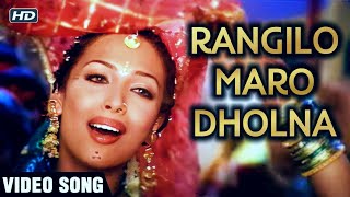 Rangilo Maro Dholna  Video Song  Malaika Arora  Arbaaz Khan [upl. by Aiyt]