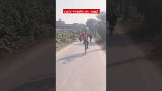 wheelie reaction on road stunt cyclewheeling popular stuntbtrending viralshorts shortsfeed [upl. by Melisenda630]