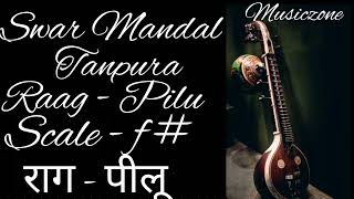 Tanpura  ScaleF  Raag Pilu  withswarmandal Musiczonetanpura [upl. by Epilif964]