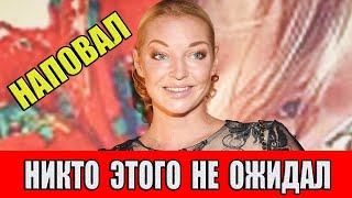 Это стало для всех неожиданностью [upl. by Even]