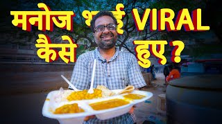 Story of Hardworking Manoj Bhai Selling Cycle Wali Thali for Rs 40 Nehru Place Amresh Kumar Vlogs [upl. by Maroney374]