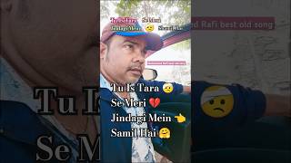 Mohammed Rafiq 👈 best old song 👈 tu Is tara 🤕Se Meri jindagi Mein 👈Shamil Hai 🤗Lyrics trending [upl. by Graves]