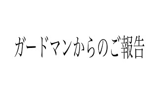 PDRの件について全ての真実を話します [upl. by Anear]