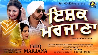 Ishq Marjana  Latest Punjabi Movie  New Punjabi Movie  AVS Movies Ent  Family Movie 2021 [upl. by Aekin754]