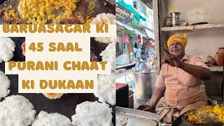 Bundelakhand k famous 45 Saal Purane Pramod Ji Chaat wale Baruasagar Jhansi Street Food [upl. by Airlee]