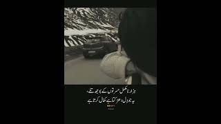 Sad love poetry ❤️‍🩹  Udass shayari 🥀 hearttouching poetry❤️ new poetry  poetry  Sad [upl. by Kletter]