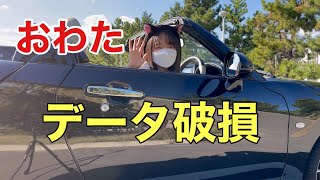 【人生左右しかねないデータ破損】事故の証拠、消えた映像が復元できるかも ドラレコSDカードの映像を修復してみた データ復元ソフトリカバリット [upl. by Shayna]