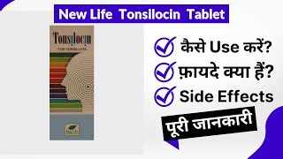 New Life Tonsilocin Tablet Uses in Hindi  Side Effects  Review [upl. by Karim561]