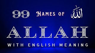 99 Names of Allah  Al Asma Ul Husna  Beautiful Names of Allah Explained  Arabic  English [upl. by Gladdie295]