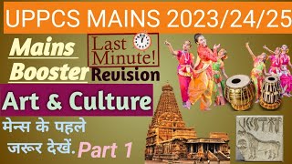 UPPCS Mains Paper 1  Artampculture  Part 1 uppcs mains drishtiias motivation roarovacancy2024 [upl. by Helene251]