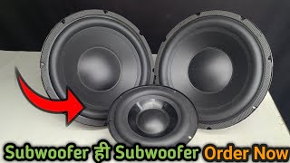 Subwoofer ही Subwoofer  Home use subwoofer कहां‌ से ले  12quot or 8 inchi Subwoofer speaker [upl. by Iaverne]