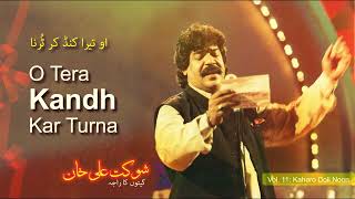 O Tera Kandh Kar Turna  Shaukat Ali  Vol 11 [upl. by Lenod]