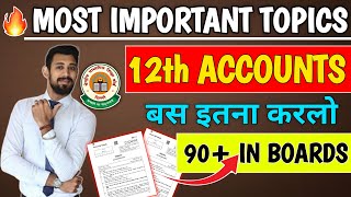 MOST🔥IMPORTANT TOPICS FOR ACCOUNTS BOARD EXAM 2024  CLASS 12 ACCOUNTS IMPORTANT QUESTIONS 2024 [upl. by Kotick571]