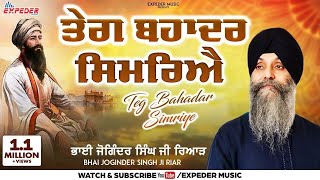 Teg Bahadur Simriye  Bhai Joginder Singh Ji Riar  Latest Shabad 2021  Expeder Music [upl. by Pitzer]