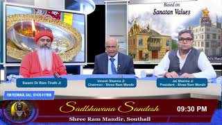 Sadbhavana Sandesh from Shree Ram Mandir Southall  LIVE  07072024 [upl. by Doug]