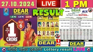 dear lottery result 1PM Dear Nagaland State Lottery Live draw result 26102024 Lottery live sambad [upl. by Alpers]