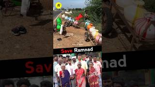 Ramanathapuram nilaimaiyai paarunga 😱 Save Ramnad Water ytshorts trending viral [upl. by Oilicec64]