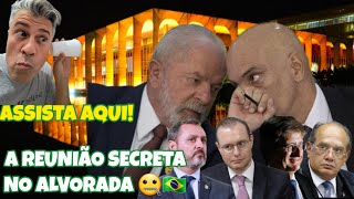 A REUNIÃO SECRETA NO PALÁCIO DA ALVORADA [upl. by Perren990]