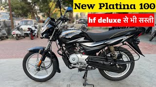 New Bajaj Platina 100cc 2024 Model Review  Price Mileage Feature  platina vs hf deluxe [upl. by Aisha]