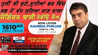 14 NOV 2023 BASSI SHOW LIVE l GAUNDA PUNJAB l JOGINDER BASSI I GURBHEJ SIDHU [upl. by Holbrooke]