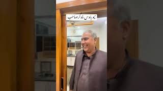 Shahzad Dogar Sab New House Dogar Motors Nankana Sab Al Jalil Garden Lahore [upl. by Atelokin]