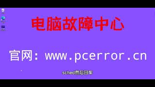 电脑不能开机，开机蓝屏提示0x0000001a的解决方法 [upl. by Ethan320]