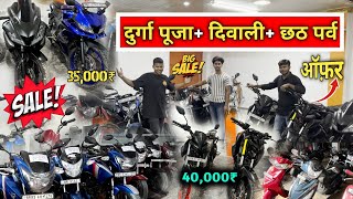 मात्र 35000₹ से Sports bike। Second hand bike in muzaffarpur। R15 ktm mt15 Apache Pulsar Sell [upl. by Kristopher]