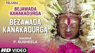 Bezawada Kanakadurga Video Song  P Susheela  Goddess Durga Telugu Devotional Songs [upl. by Anitselec]