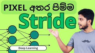 Stride Convolution  Deep Learning  Sinhala [upl. by Ahseenat]