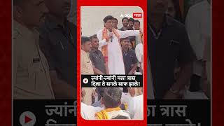 Ashok Chavan on Vidhan Sabha Election  ज्यांनीज्यांनी मला त्रास दिला ते सगळे साफ झाले अशोक चव्हाण [upl. by Damian]