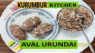 Aval Urundai  அவல் உருண்டை  Easy and Instant Breakfast [upl. by Akem]