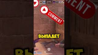 САМЫЕ ХУДЫЕ ЮТУБЕРЫ ПО STANDOFF 2 [upl. by Nevram659]