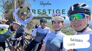 全記錄 2023 Rapha Prestige Tainan [upl. by Ahcim]