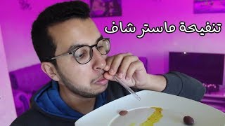 السكافاندري الحلقة 6  خانز و بنين [upl. by Atauqal]