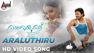 Araluthiru Video Song  Mungaru Male  Shreya Ghoshal  Ganesh  Pooja Gandhi  Manomurthy Yogaraj [upl. by Atelra742]