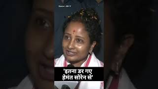 Kalpana Soren attack on Opposition Party  Hemant Soren  Jharkhand  BJP [upl. by Malina]