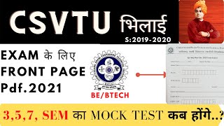 357 Sem का MOCK TEST I FRONT PAGE PDF 2021 I CSVTU ONLINE EXAM [upl. by Nolrah]