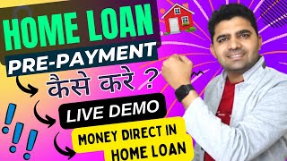 HOME LOAN PrePayment Kaise Kare with LIVE DEMO   Full Tutorial to PrePay Home Loan Online [upl. by Wolfson892]