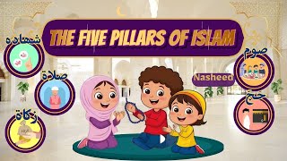 The 5 Pillars of Islam Song for Kids  Islamic Song اسلام کے پانچ ارکان أركان الإسلام الخمسة [upl. by Jael]