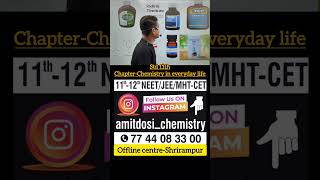 AntisepticsinstituteofchemistryAmitDosichemistryinminutechemistryinmarathi [upl. by Mora]