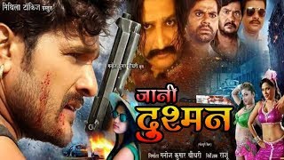 JAANI DUSHMAN  Superhit Full Bhojpuri Movie  Khesari Lal Yadav  Kajal Raghwani [upl. by Ahel]