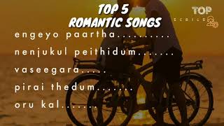 sleeping time songs tamil  romantic hits 😍 [upl. by Ludlew959]