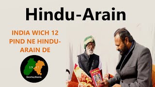 Hindu Arainian Da Itihas  Moonak Kalan  Sangrur  SantaliNama By Sanwal Dhami [upl. by Arvind]