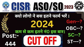 CSIR ASOSO 2024 EXPECTED CUT OFF कितना स्कोर रहने वाला है। इस बार [upl. by Brier256]