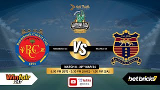 Match 8  Rondebosch VS Bellville Cricket Club  CCCL  Season 1 [upl. by Wylie]