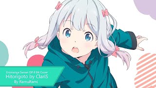 Eromanga Sensei Hitorigoto 8 Bit Cover [upl. by Ciprian]