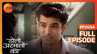 Samrat ने Urmi को देख हुई ख़ुशी  Doli Armaanon Ki  Full Ep 244  ZEE TV [upl. by Arua]