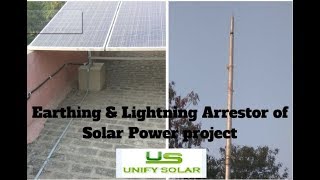 Earthing amp Lightning Arrestor of Solar PV Power project [upl. by Mair]